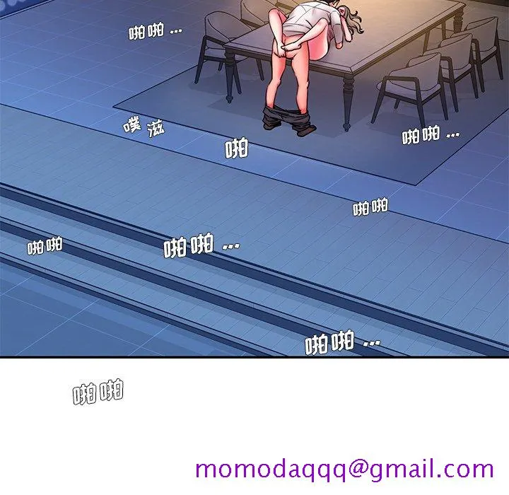 男孩没人爱 - 第13章 - page 26