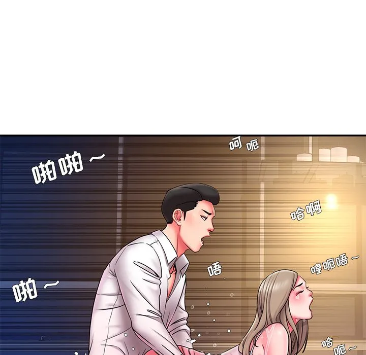 男孩没人爱 - 第13章 - page 27