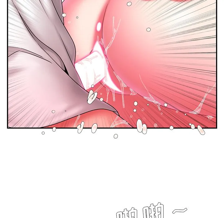 男孩没人爱 - 第13章 - page 29