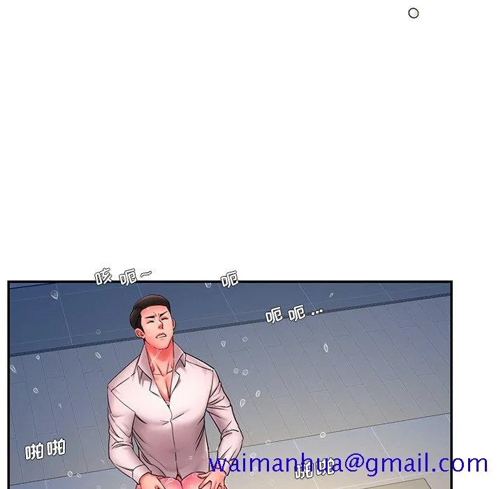男孩没人爱 - 第13章 - page 31
