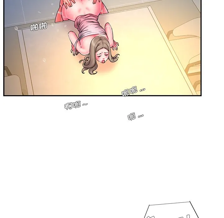 男孩没人爱 - 第13章 - page 32