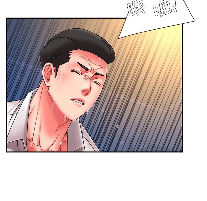 男孩没人爱 - 第13章 - page 33