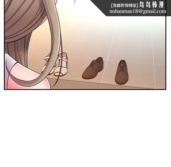 男孩没人爱 - 第13章 - page 49