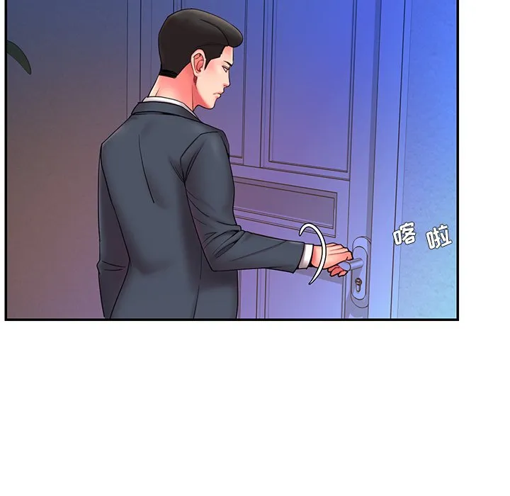 男孩没人爱 - 第13章 - page 60