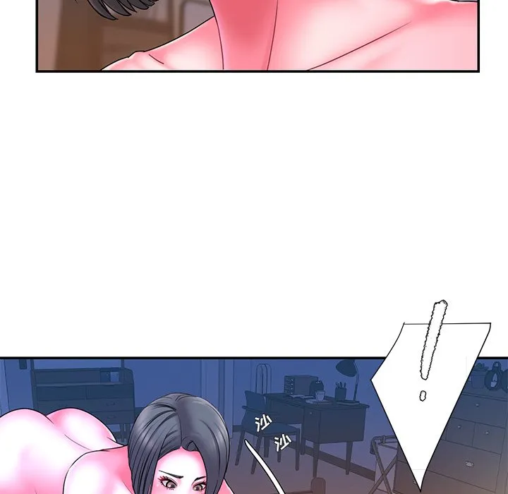 男孩没人爱 - 第13章 - page 75