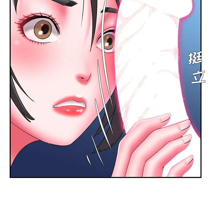 男孩没人爱 - 第13章 - page 83