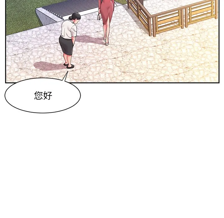 男孩没人爱 - 第4章 - page 13