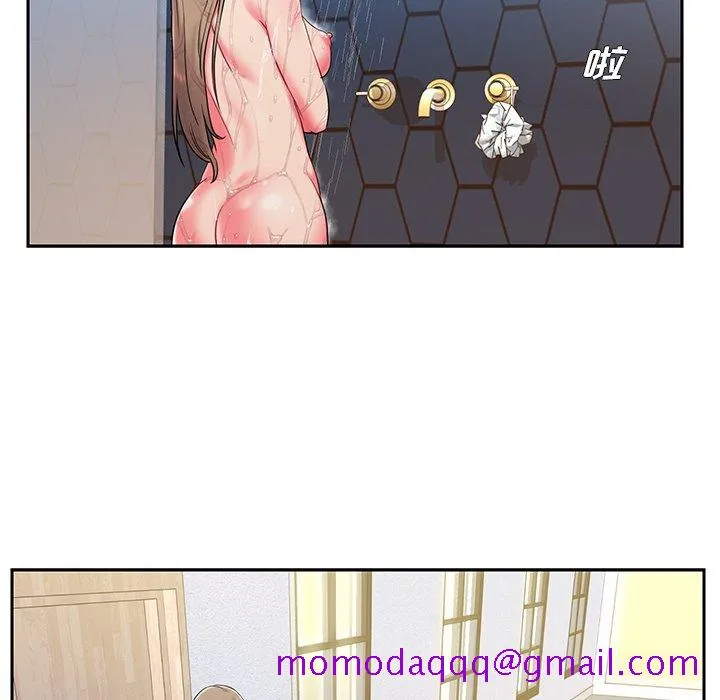男孩没人爱 - 第4章 - page 16