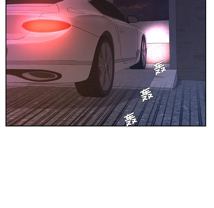 男孩没人爱 - 第4章 - page 33