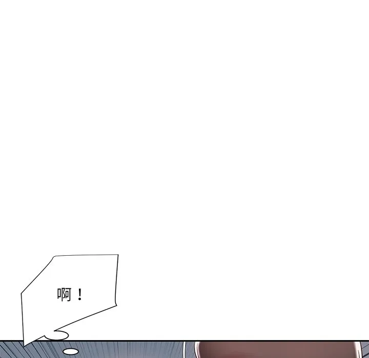 男孩没人爱 - 第4章 - page 57