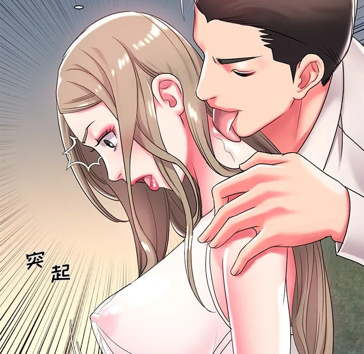 男孩没人爱 - 第4章 - page 58