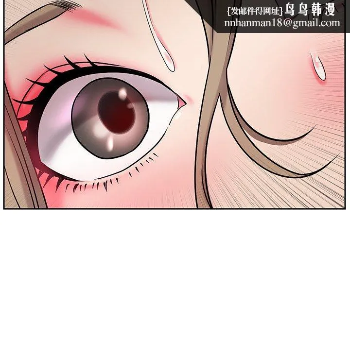 男孩没人爱 - 第4章 - page 62