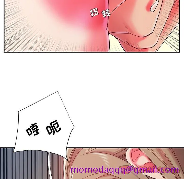 男孩没人爱 - 第4章 - page 66