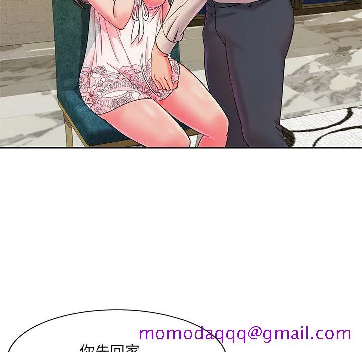 男孩没人爱 - 第4章 - page 96