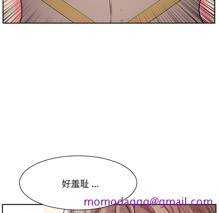 男孩没人爱 - 第4章 - page 106
