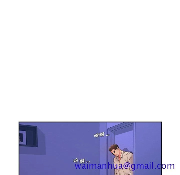 男孩没人爱 - 第4章 - page 111
