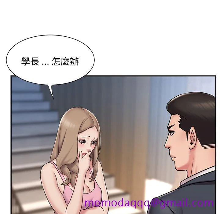 男孩没人爱 - 第52章 - page 6