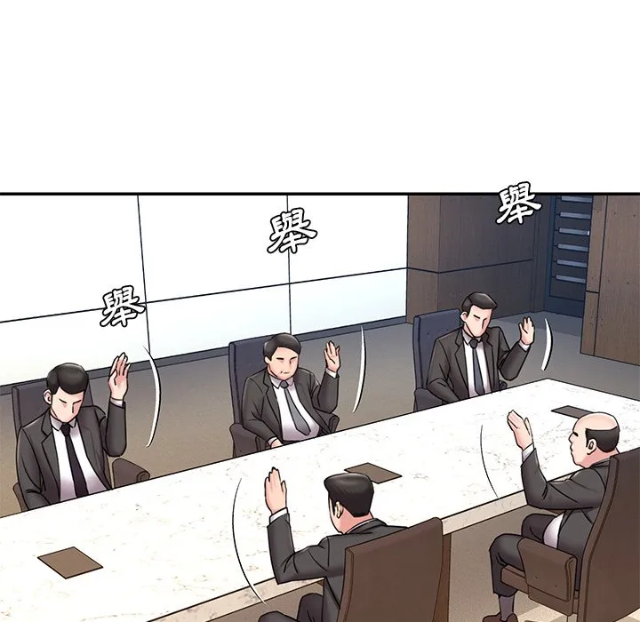 男孩没人爱 - 第52章 - page 40