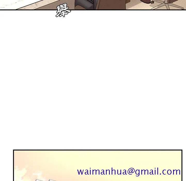 男孩没人爱 - 第52章 - page 41