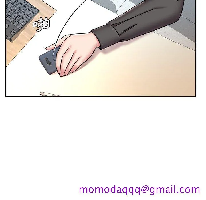 男孩没人爱 - 第52章 - page 46