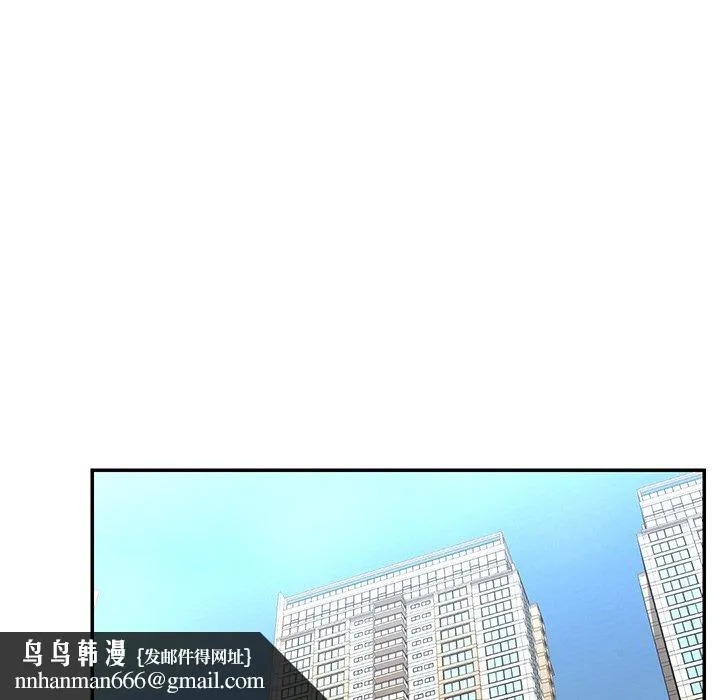 男孩没人爱 - 第52章 - page 54