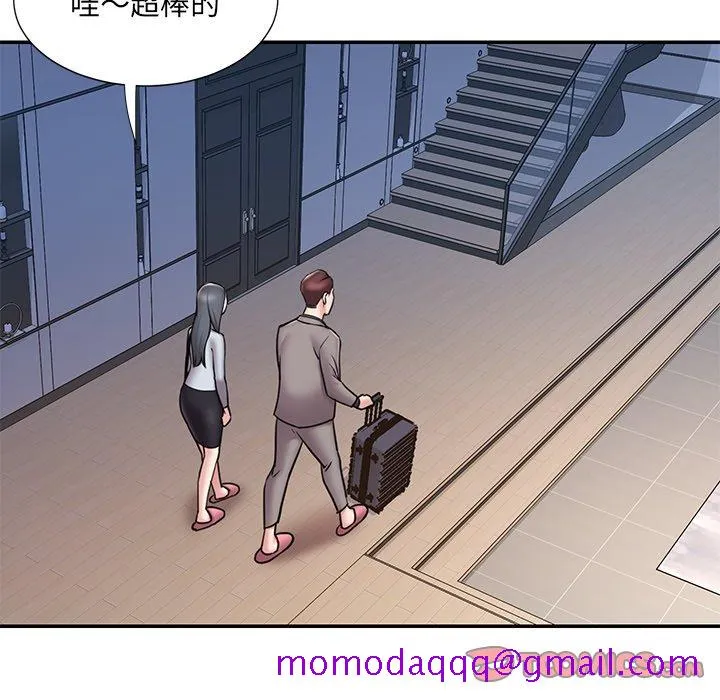 男孩没人爱 - 第52章 - page 56