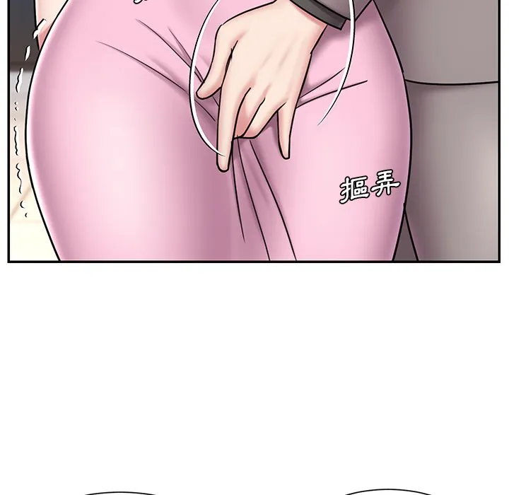 男孩没人爱 - 第52章 - page 82