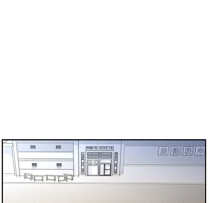 男孩没人爱 - 第52章 - page 94