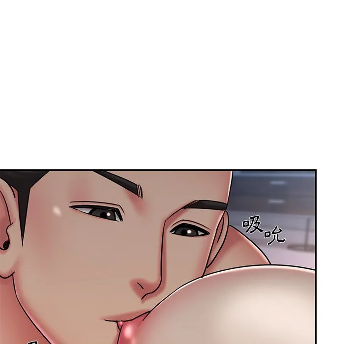 男孩没人爱 - 第47章 - page 37