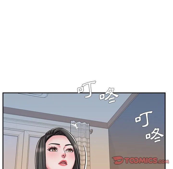 男孩没人爱 - 第47章 - page 54