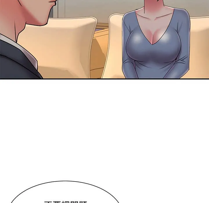男孩没人爱 - 第36章 - page 13