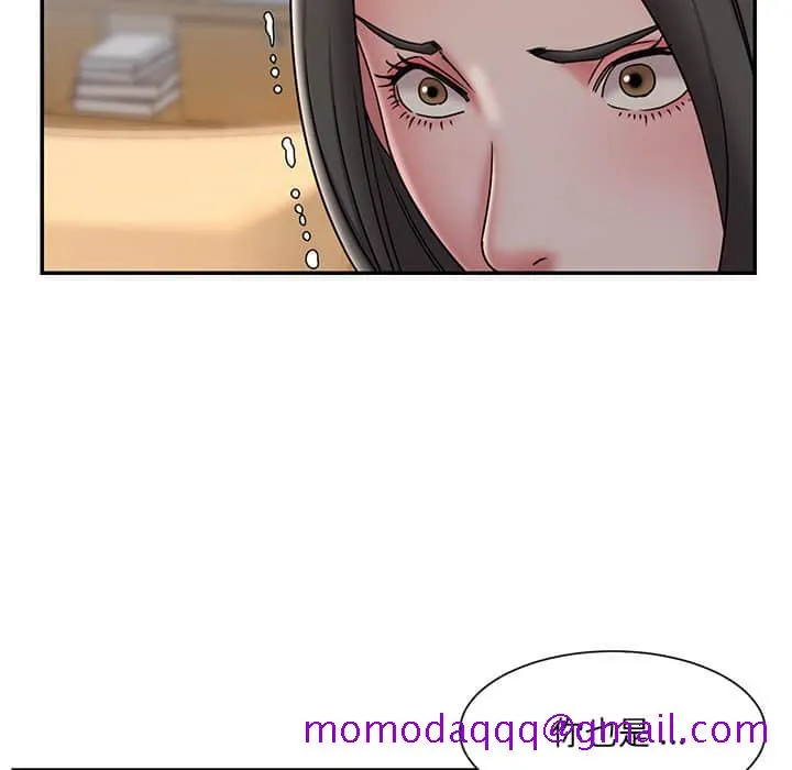 男孩没人爱 - 第36章 - page 16