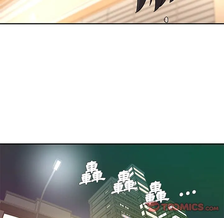 男孩没人爱 - 第36章 - page 32