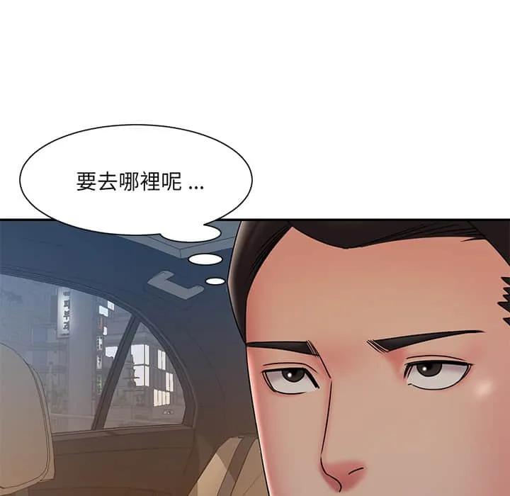 男孩没人爱 - 第36章 - page 35