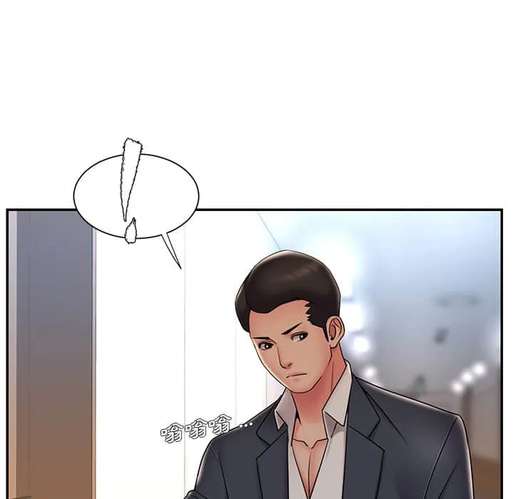 男孩没人爱 - 第36章 - page 48