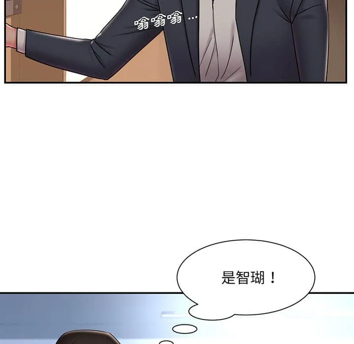 男孩没人爱 - 第36章 - page 49