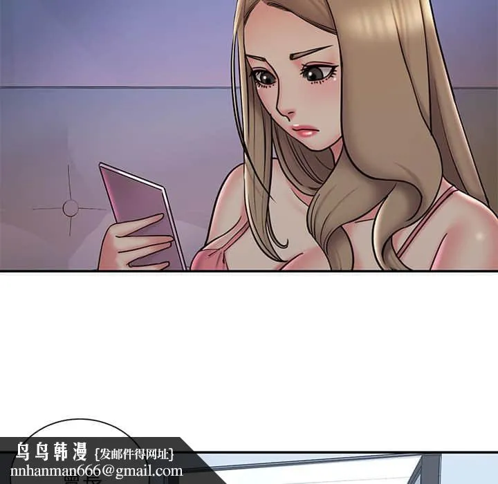 男孩没人爱 - 第36章 - page 53