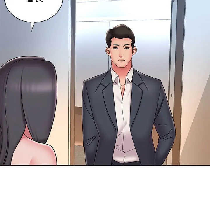 男孩没人爱 - 第36章 - page 54