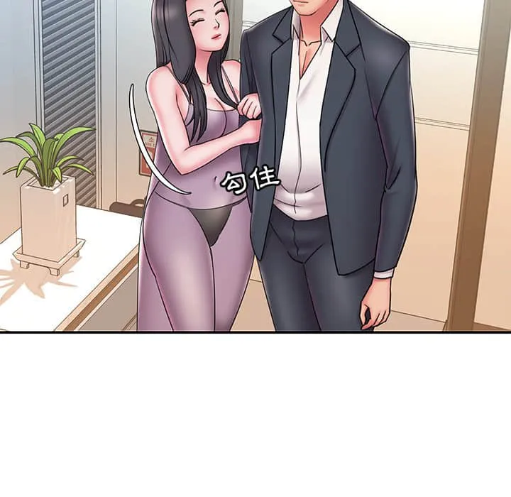 男孩没人爱 - 第36章 - page 57