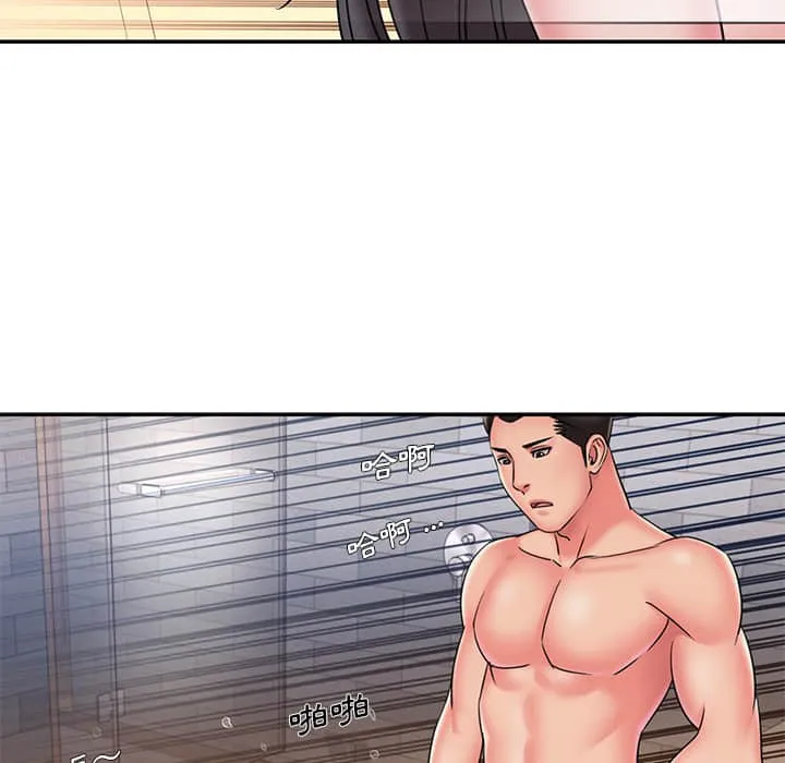 男孩没人爱 - 第36章 - page 82