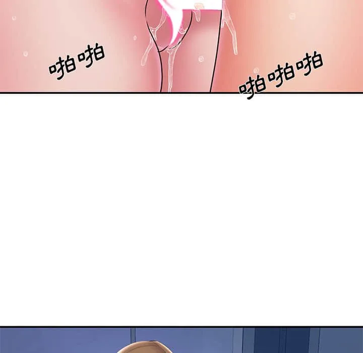 男孩没人爱 - 第36章 - page 89