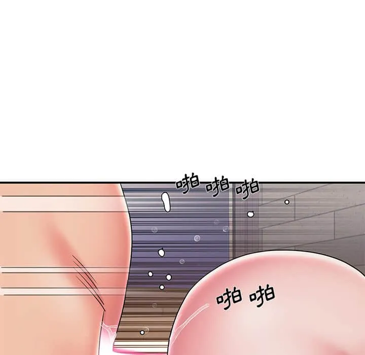 男孩没人爱 - 第36章 - page 95