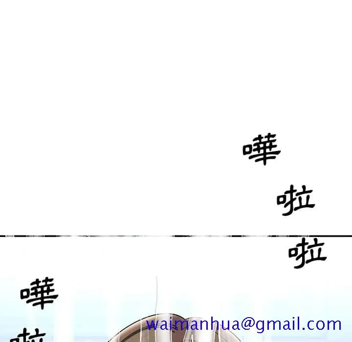 男孩没人爱 - 第36章 - page 101