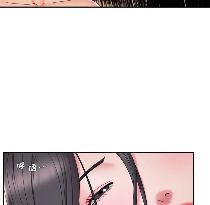 男孩没人爱 - 第25章 - page 18