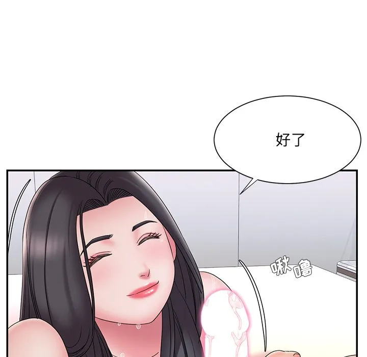 男孩没人爱 - 第25章 - page 28