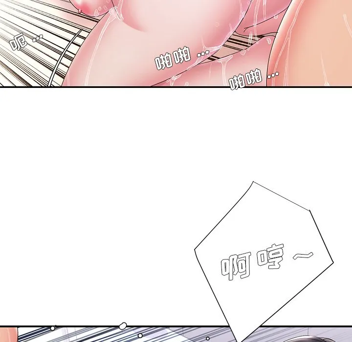 男孩没人爱 - 第25章 - page 59