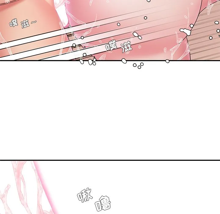 男孩没人爱 - 第25章 - page 69