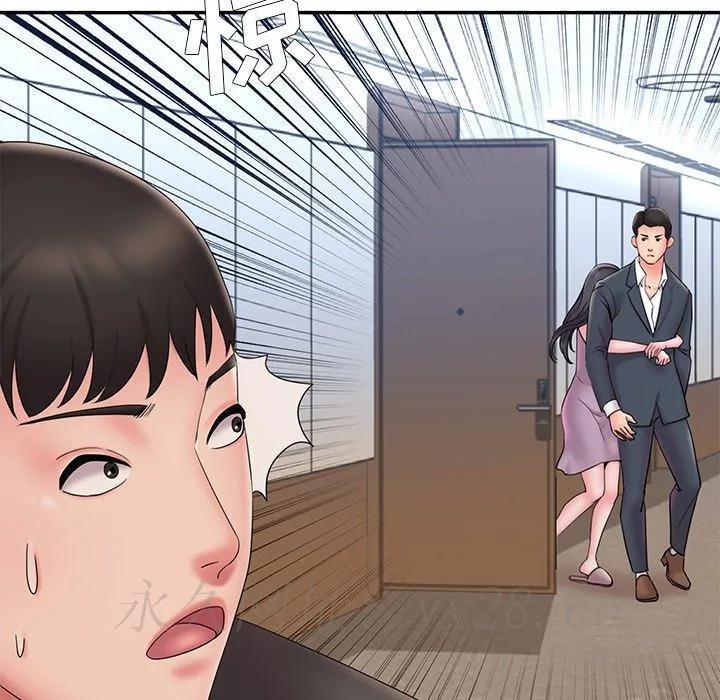 男孩没人爱 - 第25章 - page 99