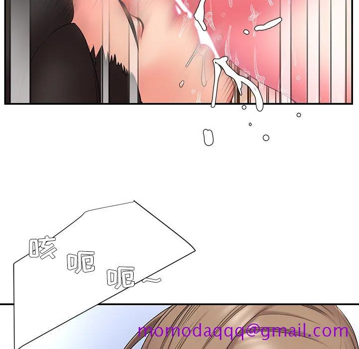 男孩没人爱 - 第15章 - page 6