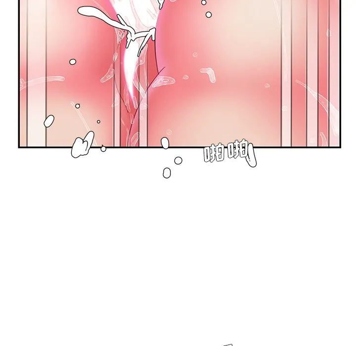 男孩没人爱 - 第15章 - page 23